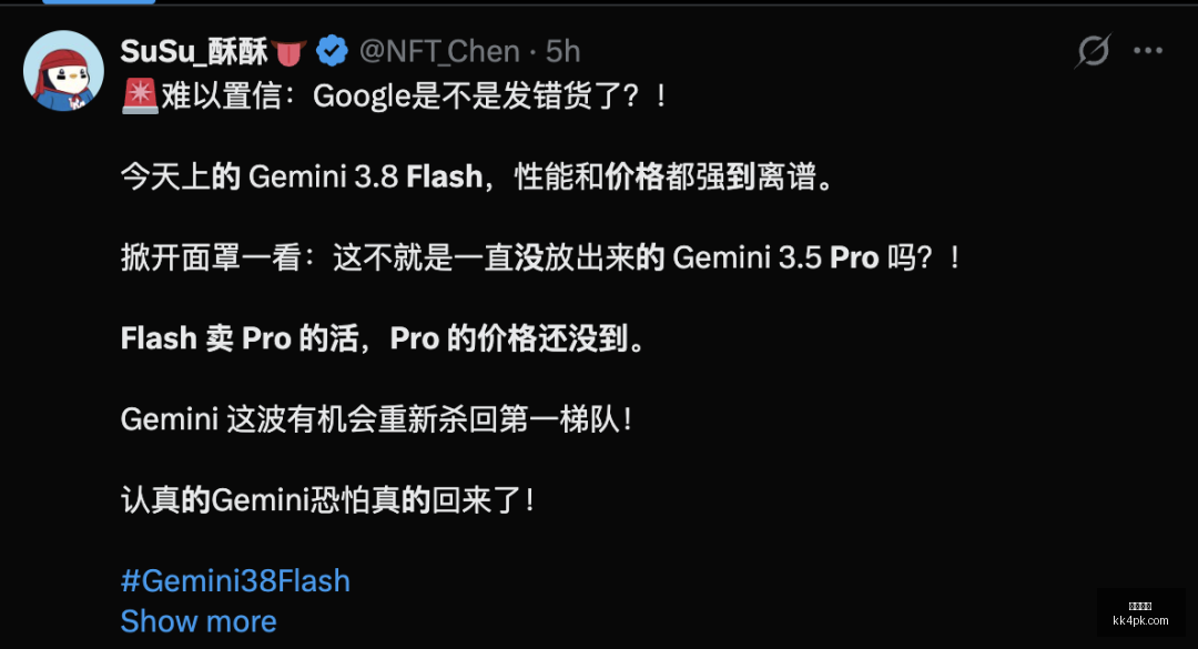 绝地求生,新皮肤引热,品牌合作引,必威官网,必威体育,官方网站,体育娱乐,必威投注