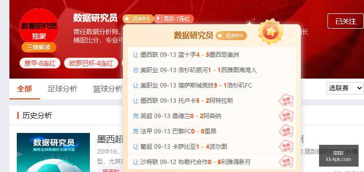 老詹恩比德,联手进展追,训练营好消,必威官网,必威体育,官方网站,体育娱乐,必威投注