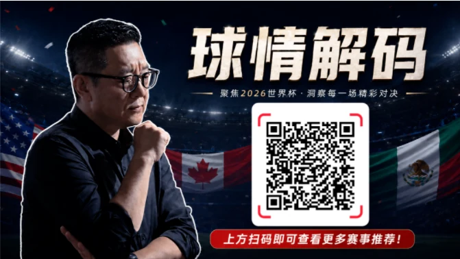 葡萄牙队三比二险胜捷克队喜迎小组赛开门红