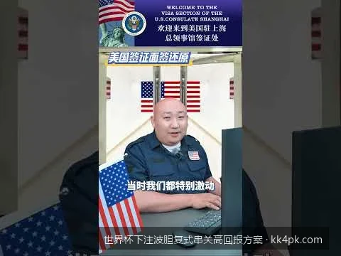 2026世界杯波胆复式串关实战：如何通过科学组合锁定高回报方案
